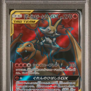 PSA GEM MT 10 - 2019 POKEMON JAPANESE SUN & MOON REMIX BOUT #067 FA/CHRZRD. & BRXN. GX REMIX BOUT
