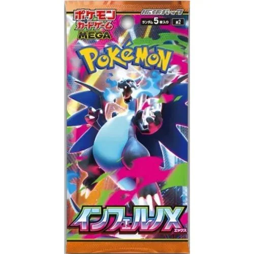 Inferno X M2 Booster Box - Image 3