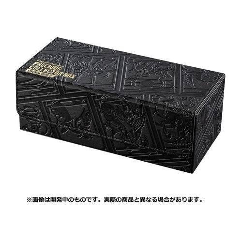 Pokémon Precious Collection Box - Image 3